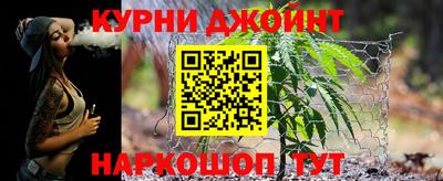 spice Беслан
