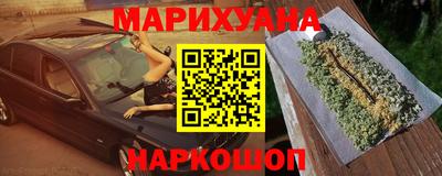 ГАЛЛЮЦИНОГЕННЫЕ ГРИБЫ Бугуруслан