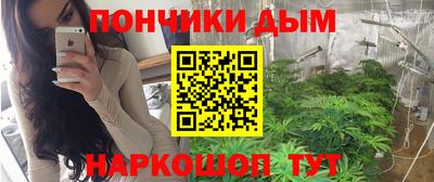 spice Беслан