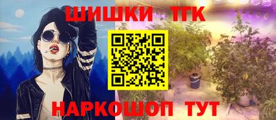 spice Беслан