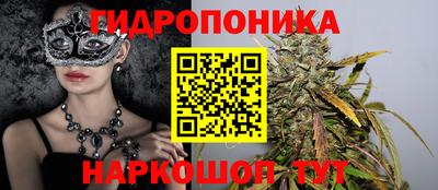 spice Беслан