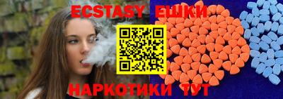 MDMA Premium VHQ Бийск