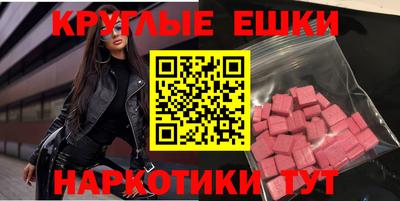 спиды Балаково