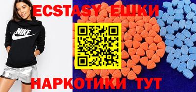spice Беслан