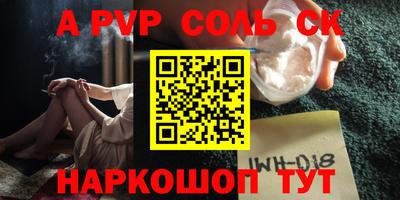 MDMA Premium VHQ Бийск
