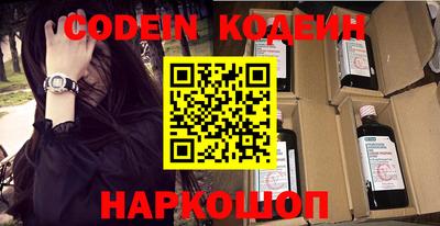 спиды Балаково