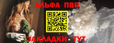 мефедрон мука Берёзовский