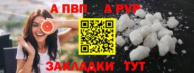 MDMA Premium VHQ Бийск
