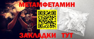 а пвп мука Балашиха