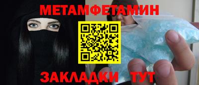 соль ск Абакан