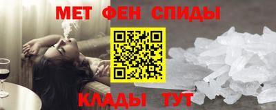 spice Беслан