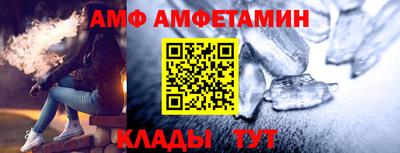 а пвп мука Балашиха