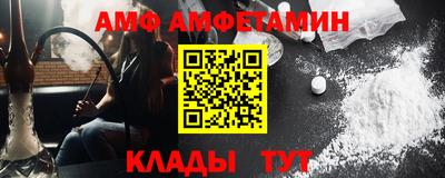 COCAINE Балахна