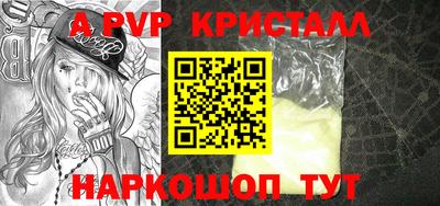 MDMA Premium VHQ Бийск