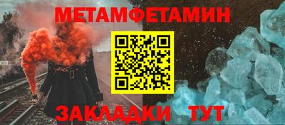 спиды Балаково