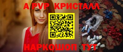 мефедрон мука Берёзовский