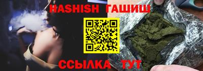 спиды Балаково