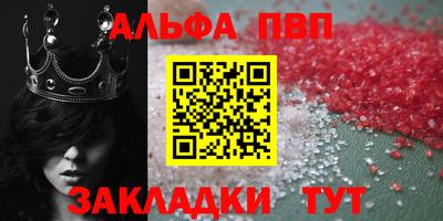 spice Беслан