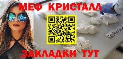 а пвп мука Балашиха