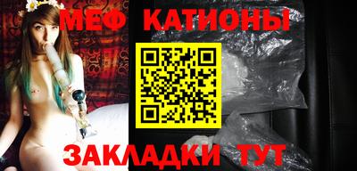 спиды Балаково