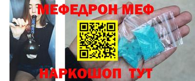 а пвп мука Балашиха