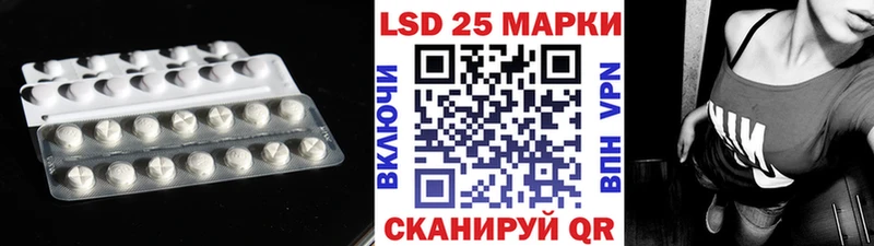дарнет шоп Гуково Лсд 25 экстази ecstasy