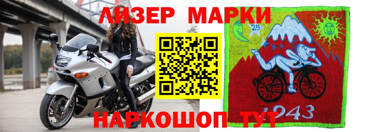 Кокаин  Молли  Меф  Вход с VPN  МЕТ  Гуково  СОЛЬ CK  Лсд 25  ГАШИШ  Канабис  Масло THC 