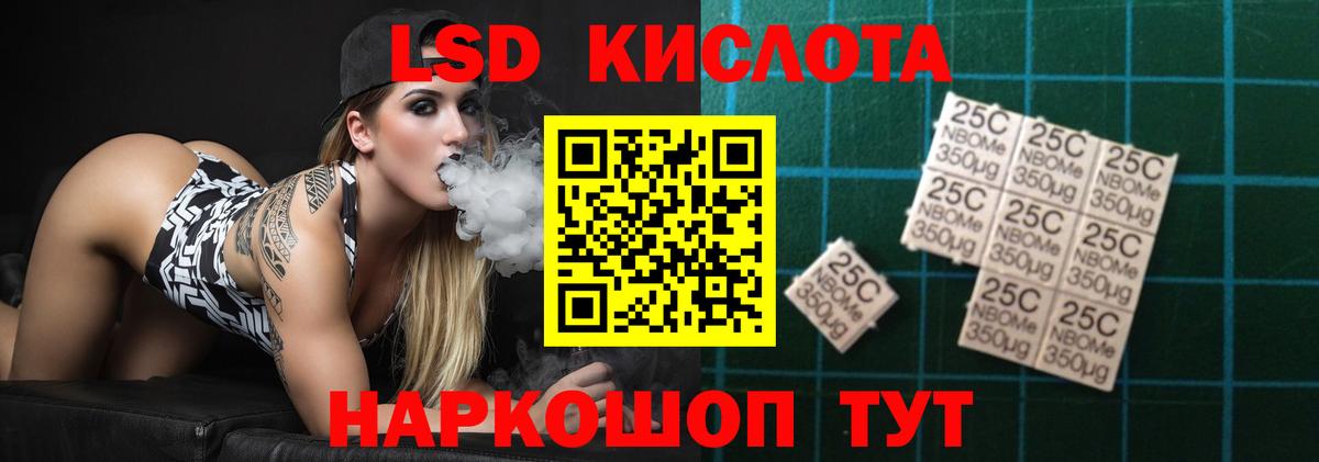 LSD-25 экстази ecstasy  Гуково  ссылка на мегу ссылка  LSD-25 экстази ecstasy 