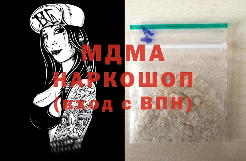 MDMA VHQ  нарко площадка состав  Гуково 