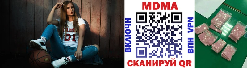 кракен как войти  Гуково  MDMA VHQ 
