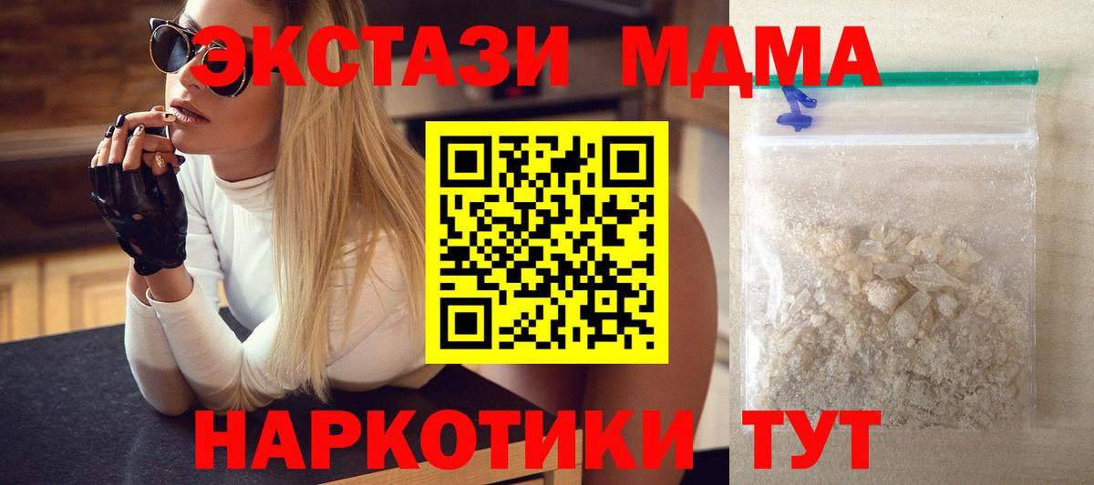 АМФЕТАМИН Гуково