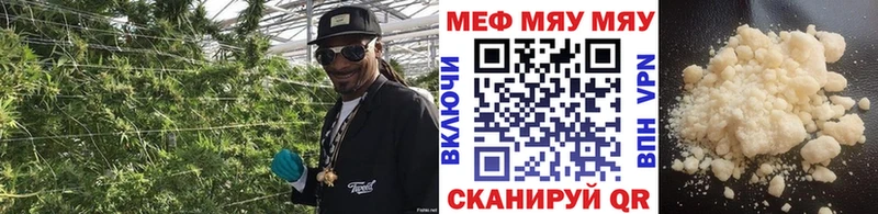 Мефедрон мука  blacksprut ТОР  Гуково 