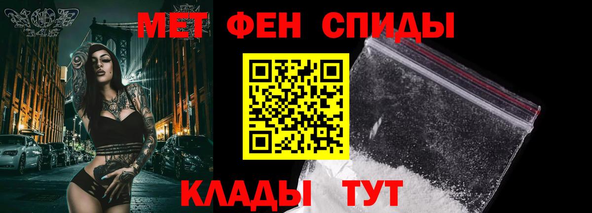 Первитин пудра  Гуково 