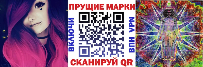 магазин наркотиков Гуково Марки N-bome 1,5мг