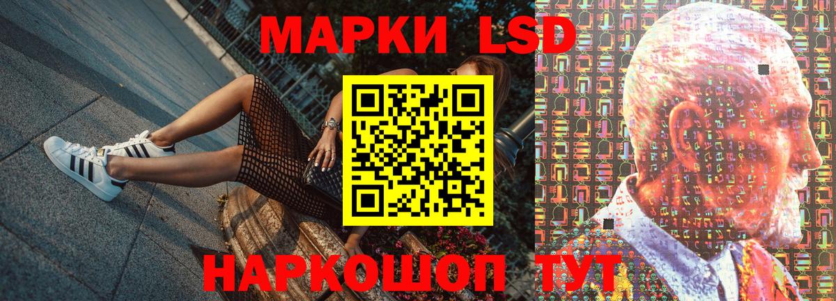 Марки N-bome 1,5мг  Гуково 