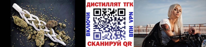 MEGA зеркало  купить наркотик  Гуково  ТГК THC oil 