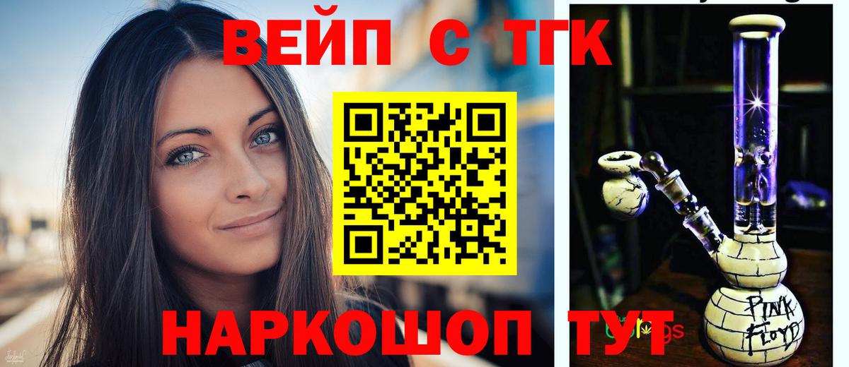 где можно купить наркотик  Гуково  ТГК гашишное масло  Дистиллят ТГК THC oil 