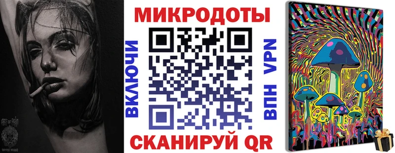 Галлюциногенные грибы прущие грибы  дарнет шоп  Гуково 