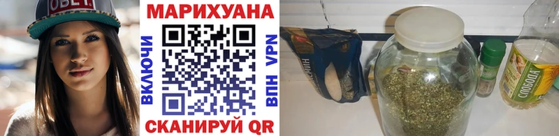 Канабис марихуана  это телеграм  Гуково 