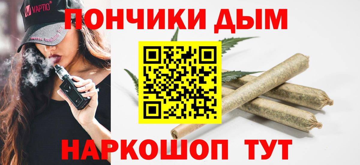Гуково  Канабис Ganja  Каннабис конопля  Бошки марихуана гибрид  Вход с VPN 