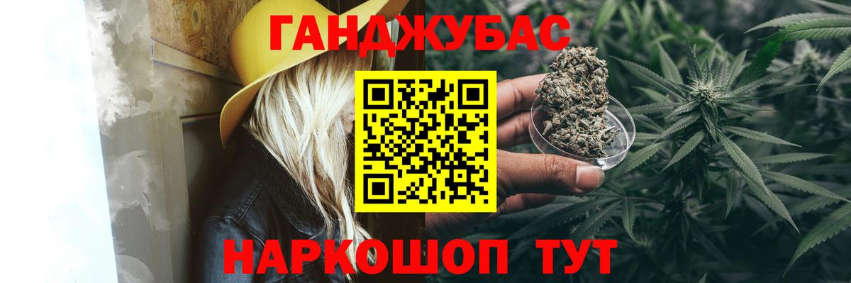 Шишки марихуана марихуана Гуково