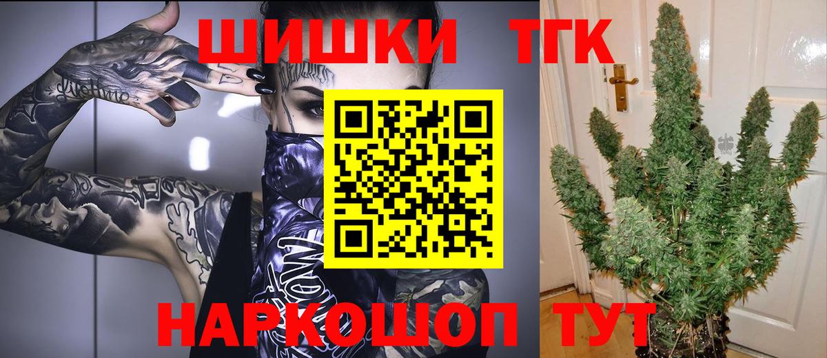 Альфа ПВП Гуково